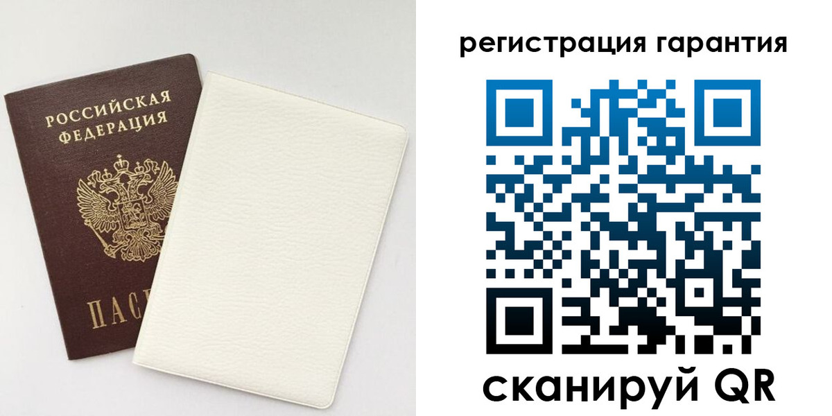 прописка регистрация в Калуге