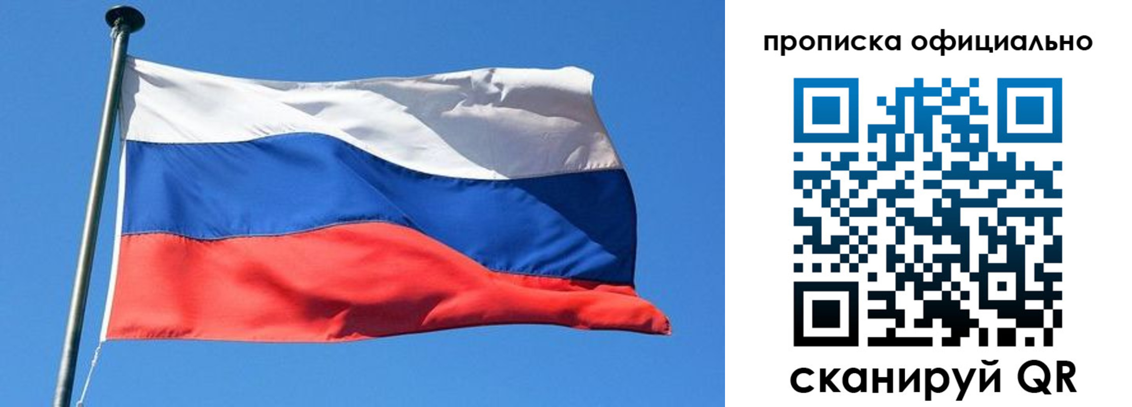 прописка для военкомата в Калуге
