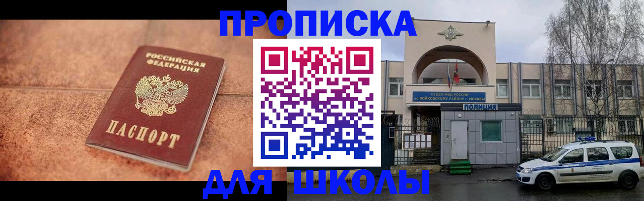 временная регистрация недорого в Калуге