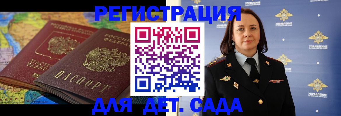 прописка законно в Калуге