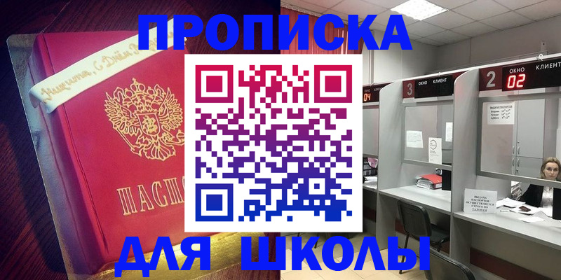 прописка иностранных граждан в Калуге