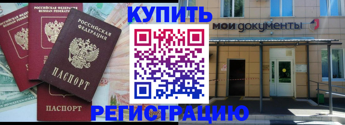 где прописаться в Калуге